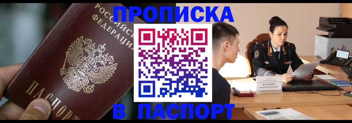 регистрация для дет. сада в Новодвинске